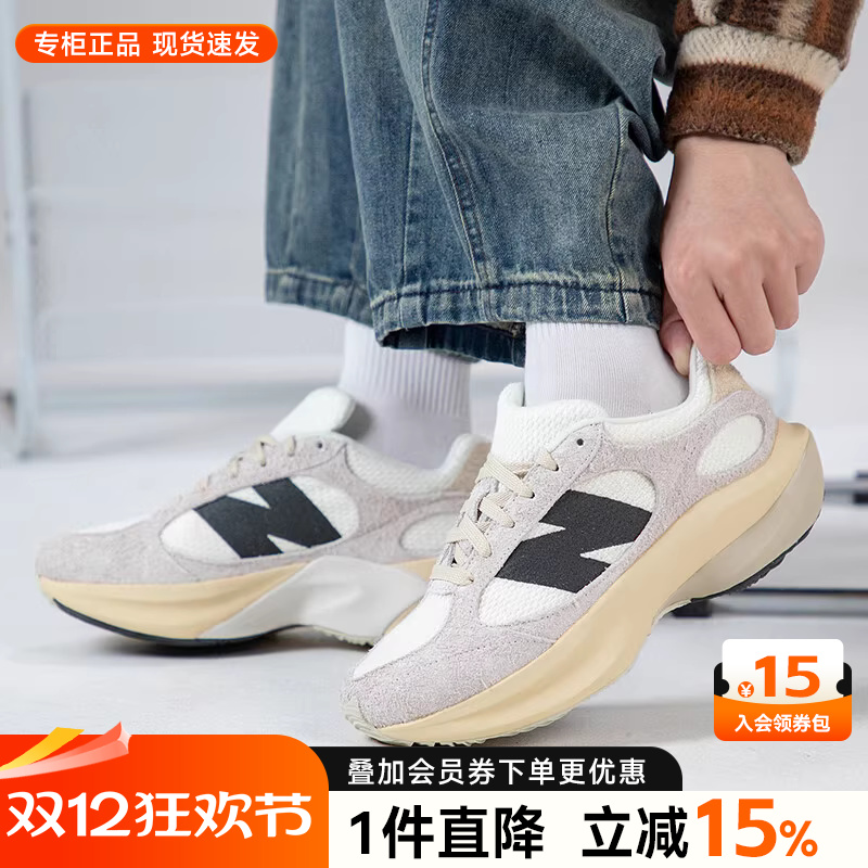 NewBalanceNB男女鞋休闲老爹鞋