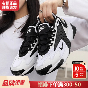 官方旗舰正品 男鞋 夏季 女 NIKE耐克女鞋 熊猫情侣运动鞋 ZOOM2K老爹鞋