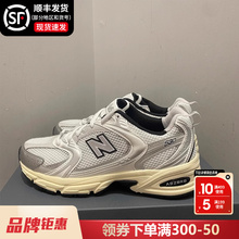 New Balance530男鞋官方旗舰正品夏季鞋子女款休闲跑步鞋nb运动鞋