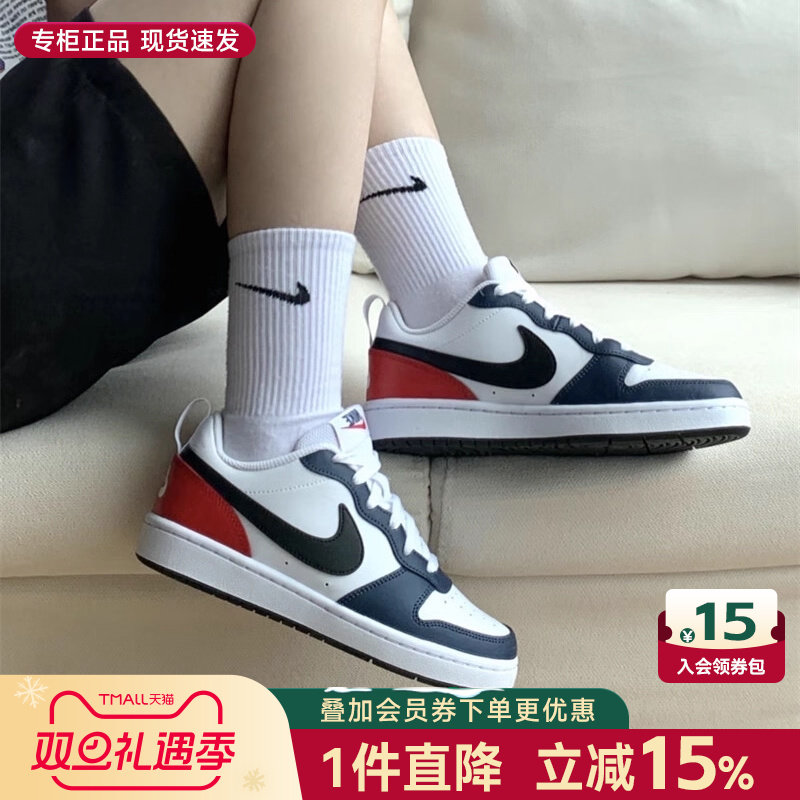 专柜正品 运动舒适 休闲时尚