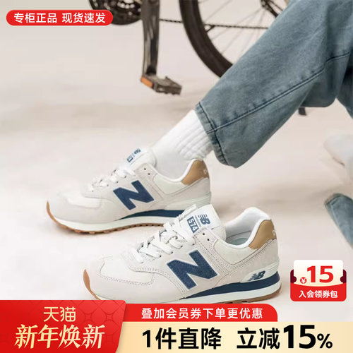 专柜正品  运动舒适  休闲时尚