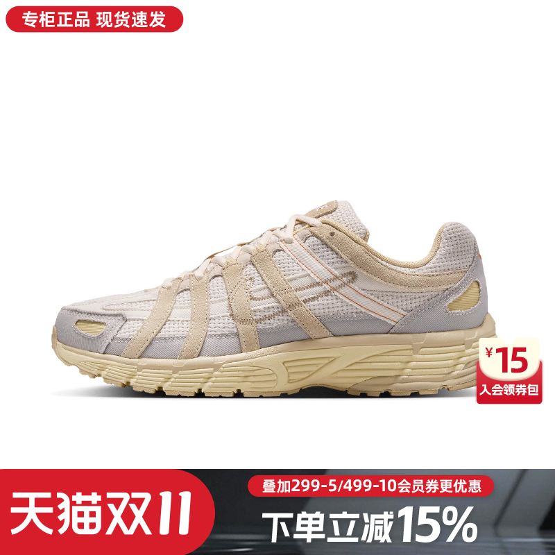 Nike耐克男鞋休闲老爹鞋