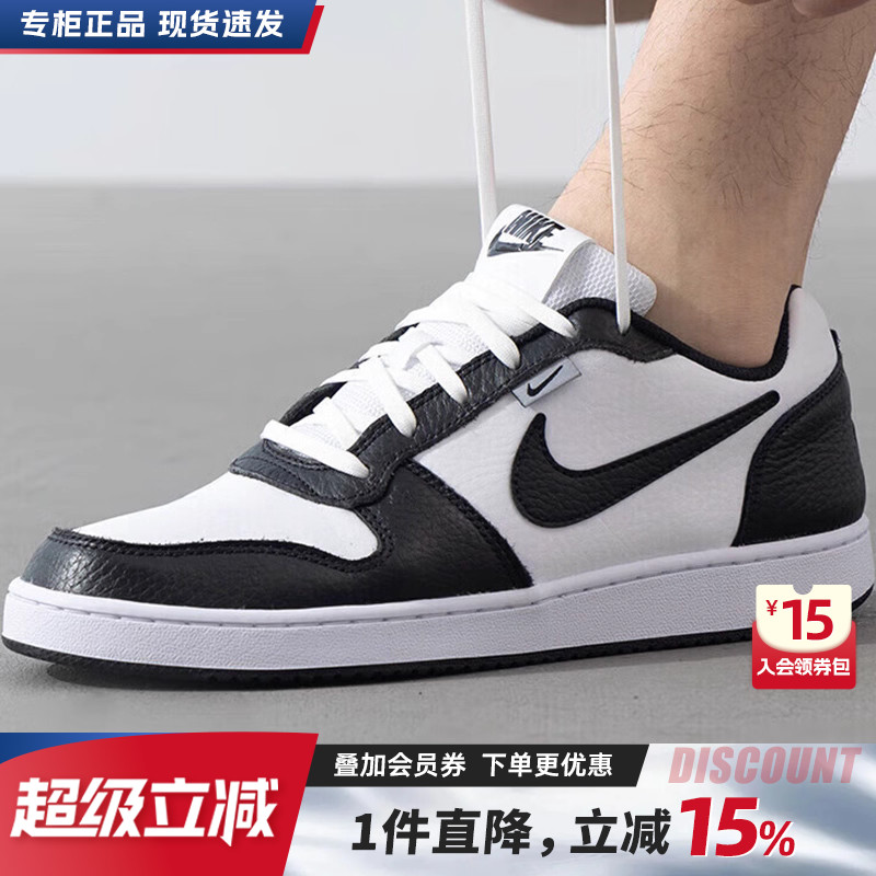 专柜正品  运动舒适  休闲时尚