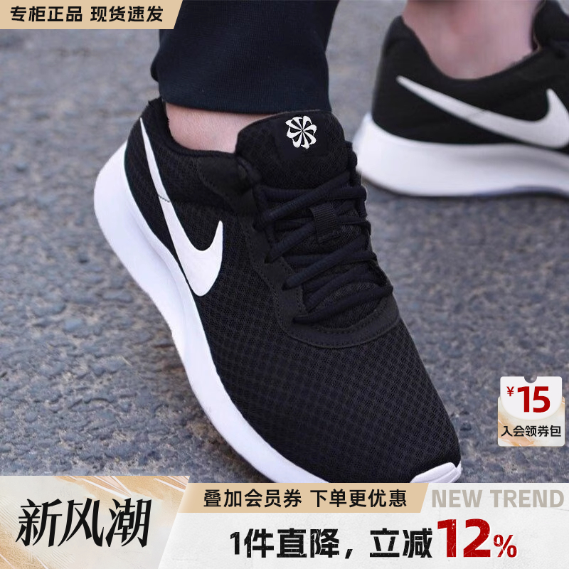 耐克运动休闲跑步鞋男
