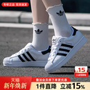 新款 低帮经典 休闲小白鞋 阿迪达斯贝壳头鞋 板鞋 秋季 男鞋 三叶草女鞋