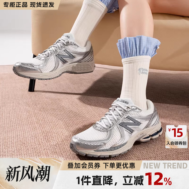 NewBalanceNB男女休闲老爹鞋