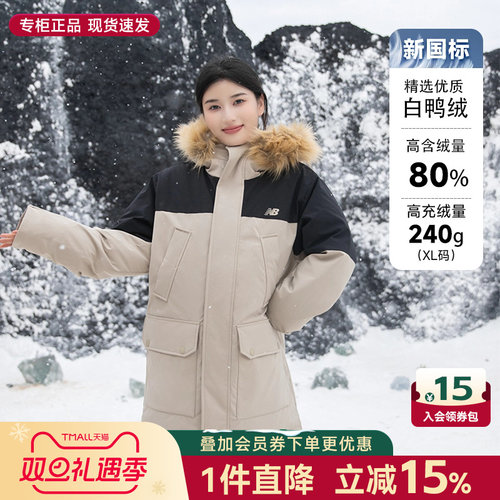 NB长款羽绒服连帽面包服毛领保暖