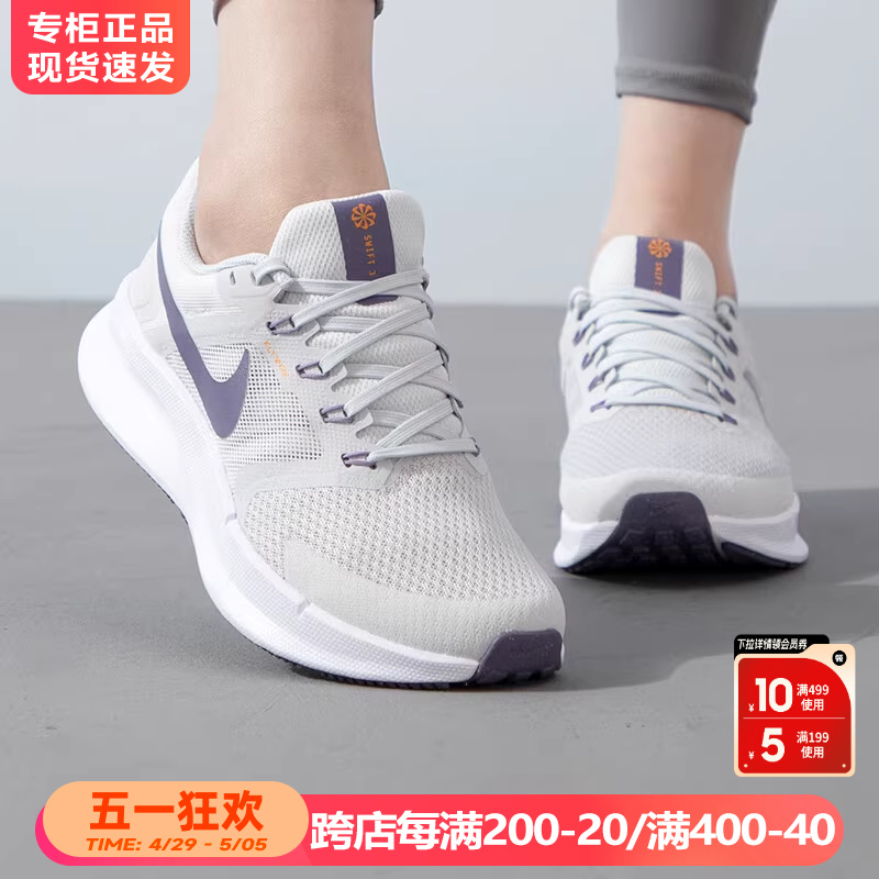 nike耐克女鞋休闲运动鞋跑步鞋