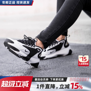 官方旗舰正品 ZOOM2K情侣运动老爹鞋 AJ男鞋 新款 秋季 NIKE耐克女鞋