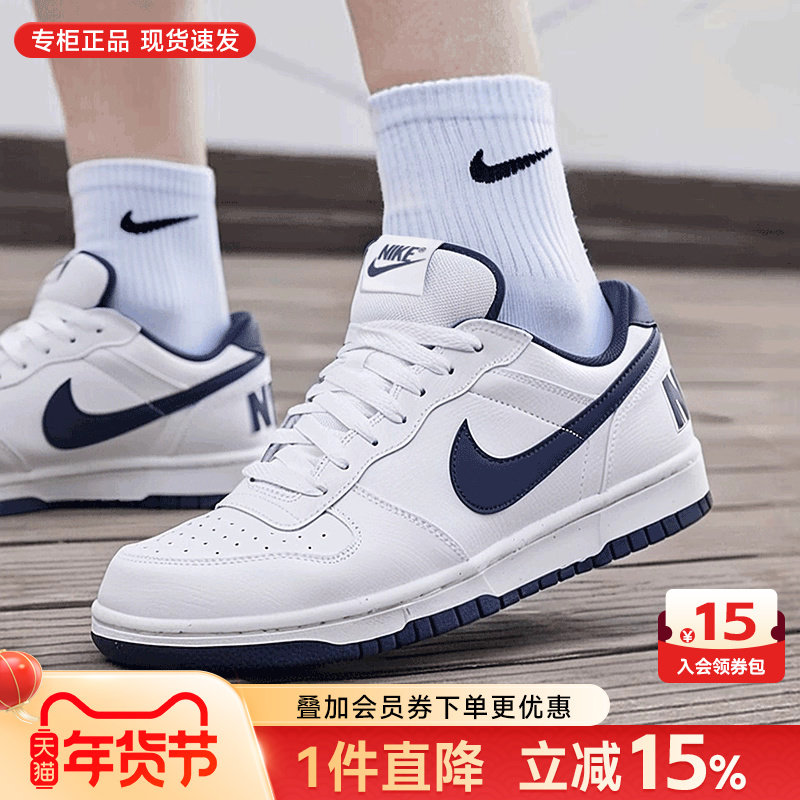 NIKE耐克男鞋春夏新款运动休闲鞋低帮复古板鞋轻便透气耐磨滑板鞋