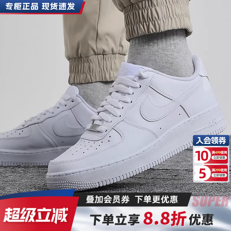 Nike耐克男鞋休闲鞋板鞋