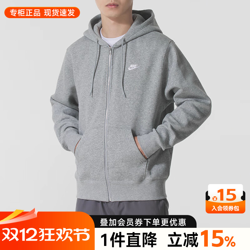 Nike耐克男装运动休闲夹克