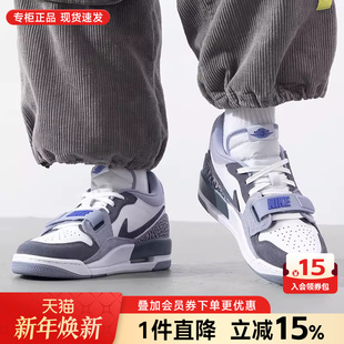JORDAN AIR LEGACY 312篮球鞋 108 Nike耐克男鞋 男CD7069 2025新款