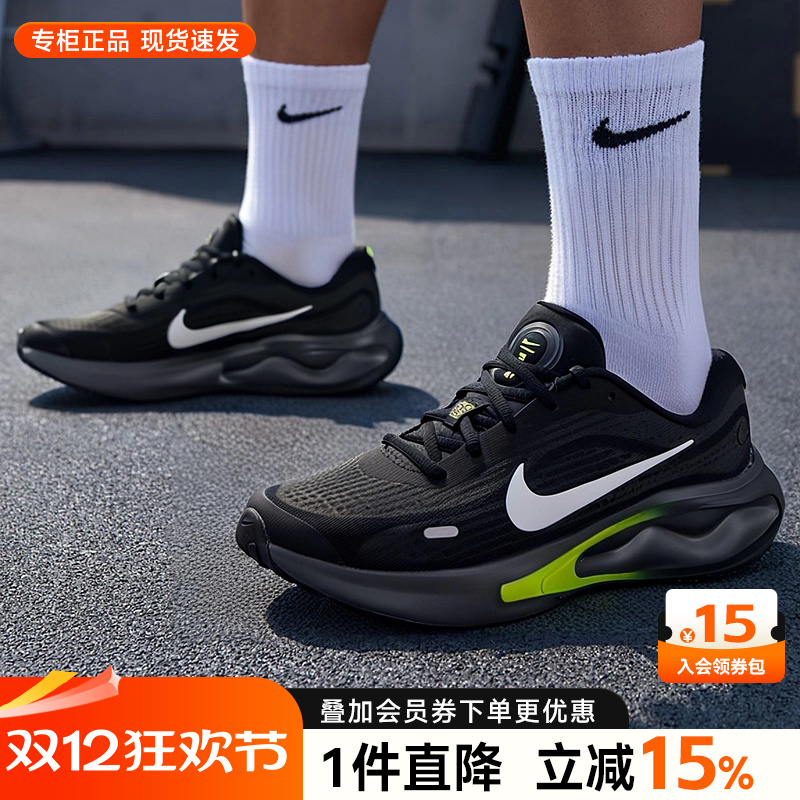 Nike耐克男鞋JOURNEY RUN黑黄色运动鞋缓震轻便跑步鞋FN0228-008