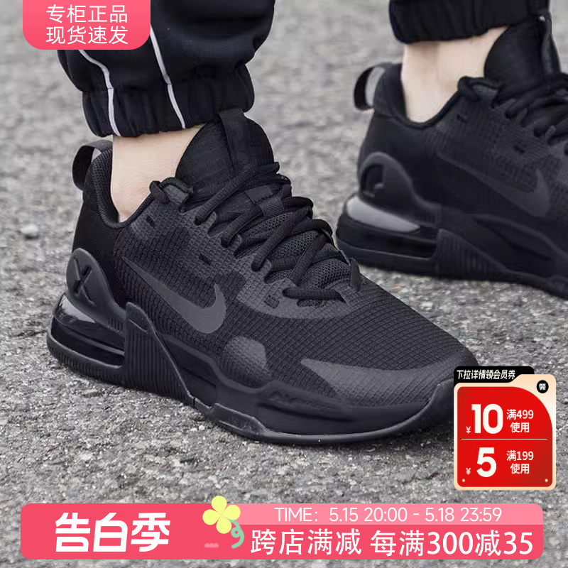 Nike耐克男气垫运动AIRMAX跑步鞋