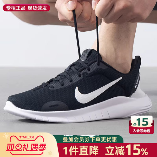 专柜正品  运动舒适  休闲时尚