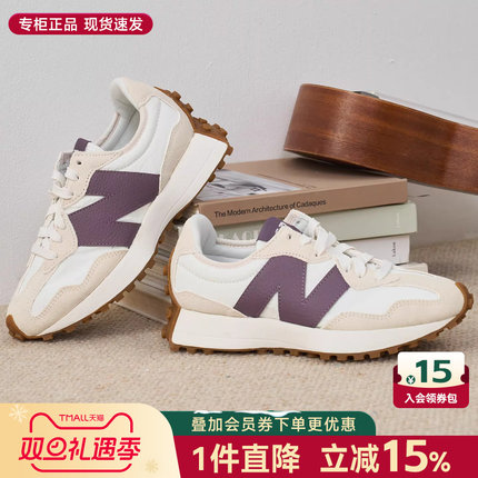 New Balance NB男鞋女鞋官方正品冬季新款327系列复古运动休闲鞋