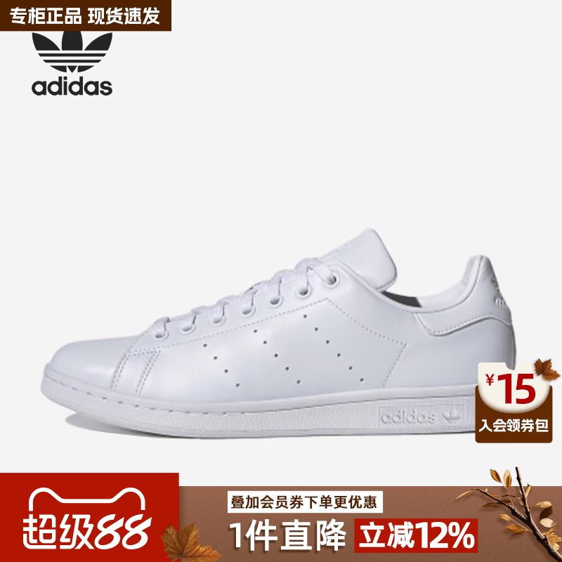 阿迪达斯男鞋官方正品板鞋小白鞋