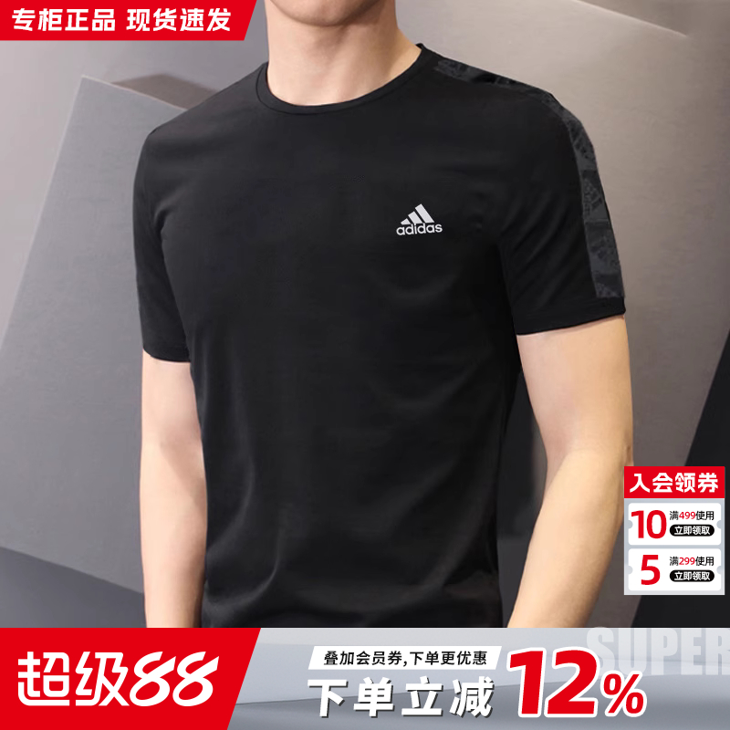 阿迪达斯短袖男装运动休闲T恤