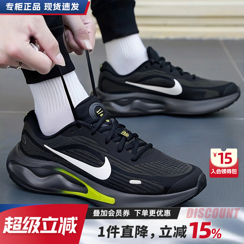 专柜正品 运动舒适 休闲时尚