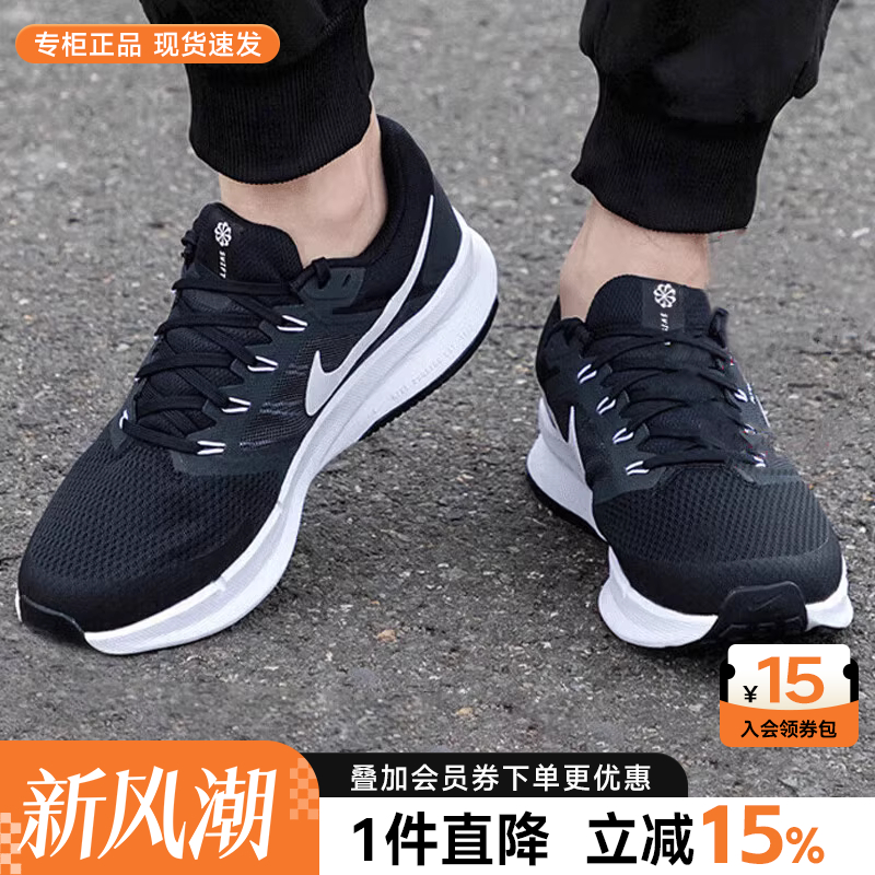 专柜正品  运动舒适  休闲时尚