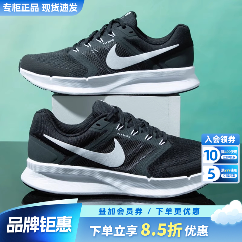 Nike耐克男鞋2025夏季新款官方旗舰正品运动鞋子透气休闲跑步鞋