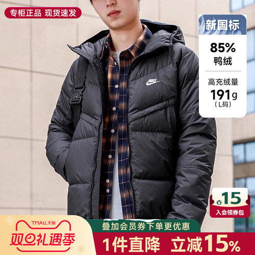 Nike耐克羽绒服男官方正品面包服