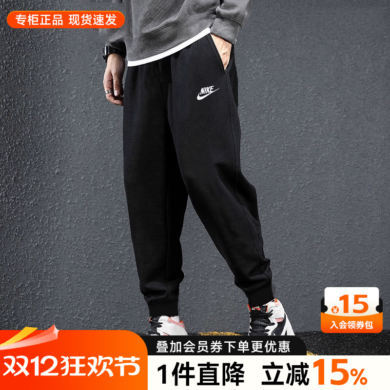 Nike耐克长裤秋季运动裤男