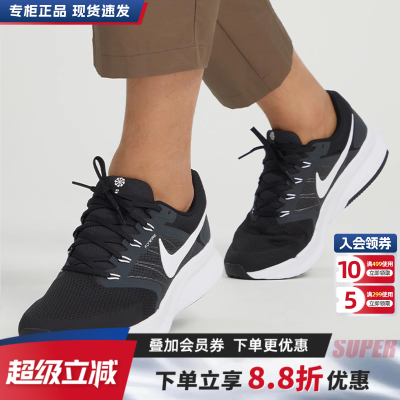 Nike耐克男运动鞋休闲跑步鞋