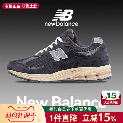 男女鞋NEWBALANCE运动休闲鞋