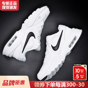 Nike耐克男鞋AJ官方旗舰正品23新款跑步鞋气垫AIR MAX运动鞋子女