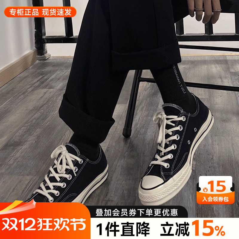 匡威1970s休闲帆布鞋低帮