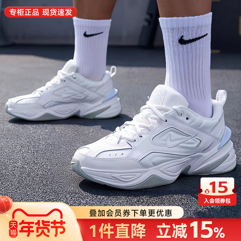 Nike耐克男鞋官方旗舰正品春季新款男士休闲老爹鞋运动跑鞋AV4789,运动鞋new,运动休闲鞋,淘宝优惠券,粉丝福利购,淘宝优惠卷