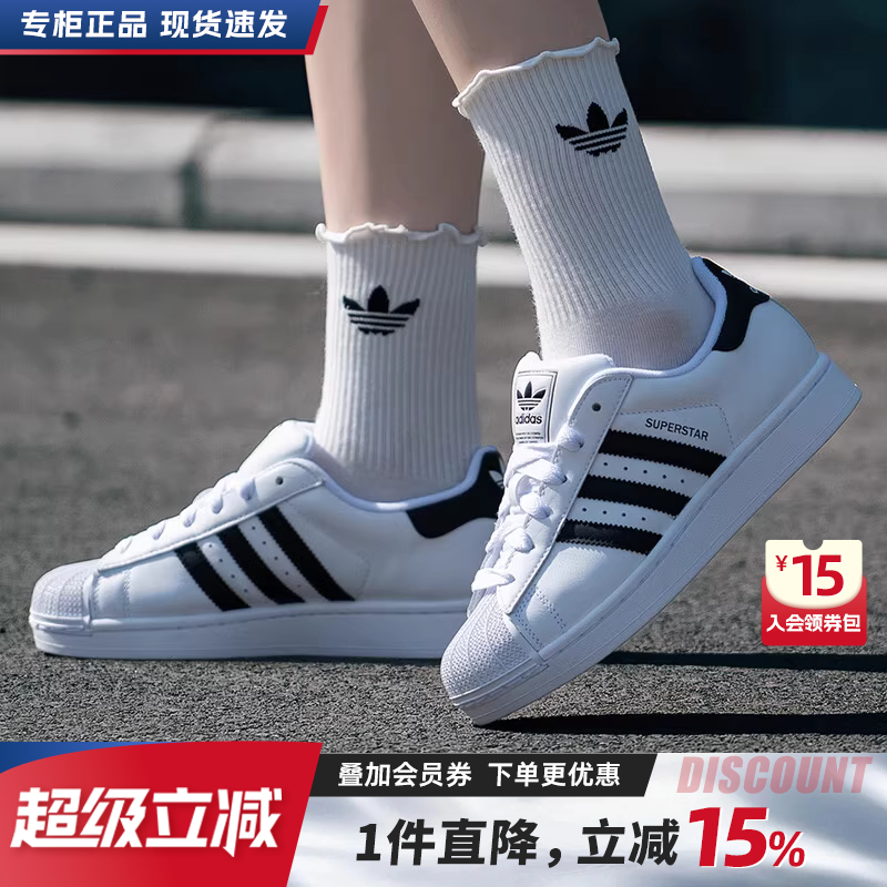 阿迪达斯贝壳头鞋三叶草女鞋秋季新款低帮经典休闲小白鞋男鞋板鞋