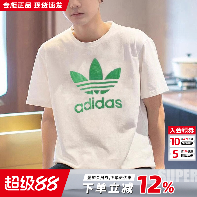 阿迪达斯三叶草短袖T恤