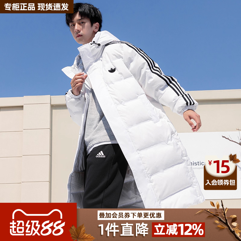 Adidas阿迪达斯长款羽绒服男装2025秋季新款过膝运动外套女JJ4968
