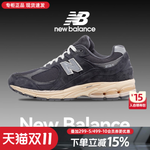 Balance官方正品 nb2002R复古跑步运动休闲鞋 男鞋 2025新款 女鞋 New