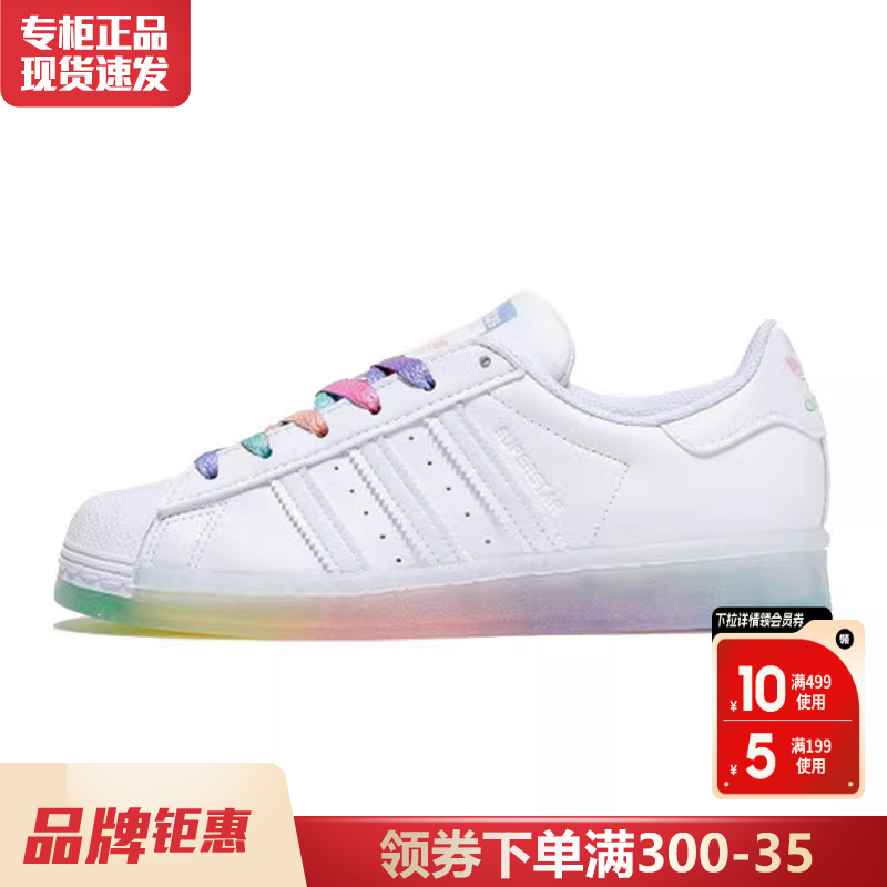 Adidas阿迪达斯三叶草男女鞋SUPERSTAR贝壳头运动休闲板鞋GW9682