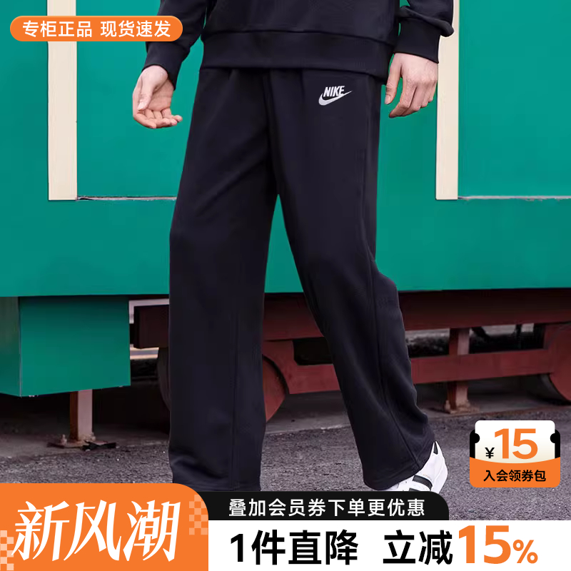 Nike耐克正品直筒裤子男