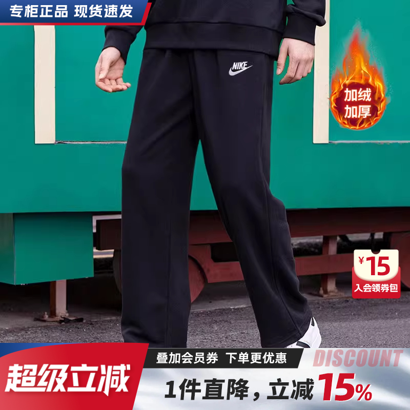 Nike耐克长裤秋冬运动裤男