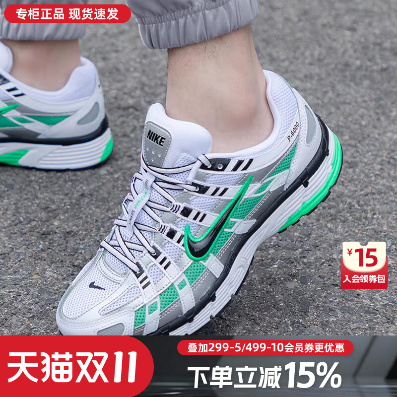 Nike耐克男鞋运动鞋休闲跑步鞋