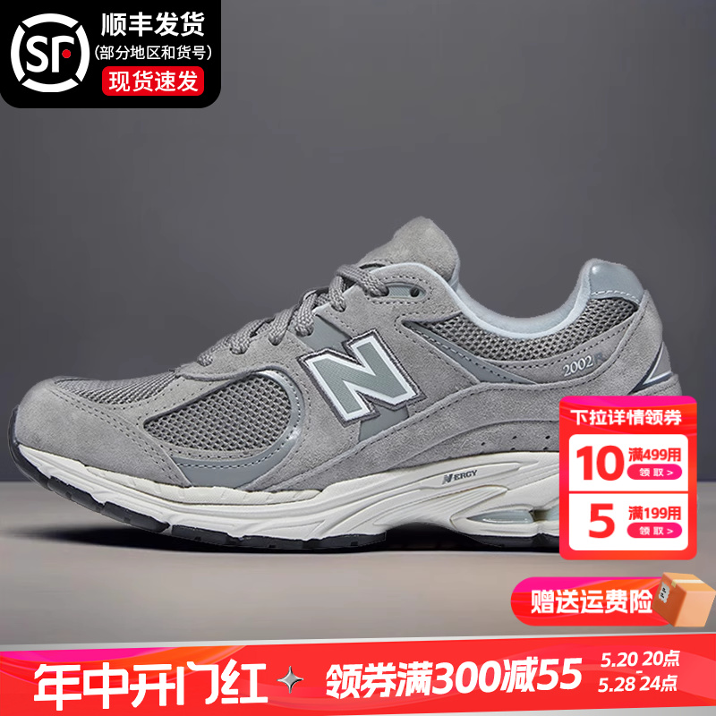 复古鞋子NEWBALANCE耐磨男女鞋