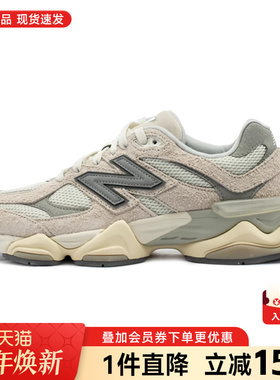 New Balance NB男女鞋2025新款9060复古跑鞋休闲鞋老爹鞋U9060HSC