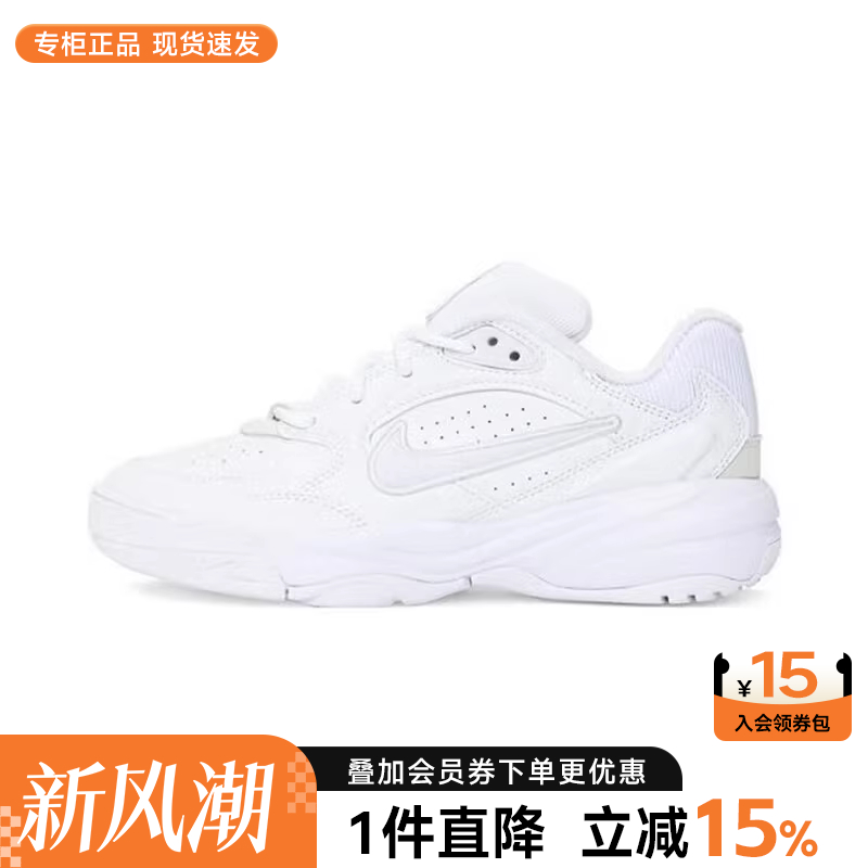 Nike耐克女鞋2025秋季新款A.C.E.健身运动鞋透气休闲鞋FV2485-108