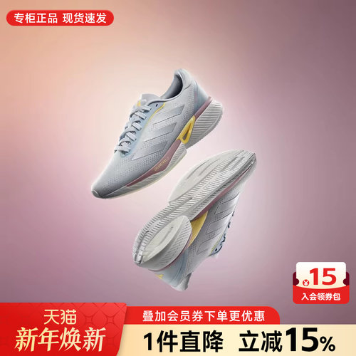 阿迪达斯跑步鞋男女鞋官