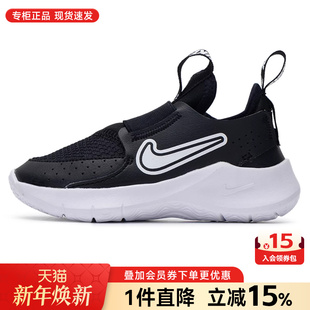 FN1449 Nike耐克男女幼童鞋 3一脚蹬易穿脱运动鞋 RUNNER 005 FLEX