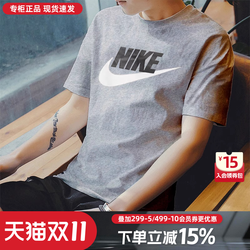 耐克运动休闲短袖Nike