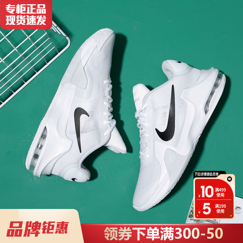 Nike耐克男鞋正品官方旗舰2024夏季新款气垫运动鞋实战训练篮球鞋