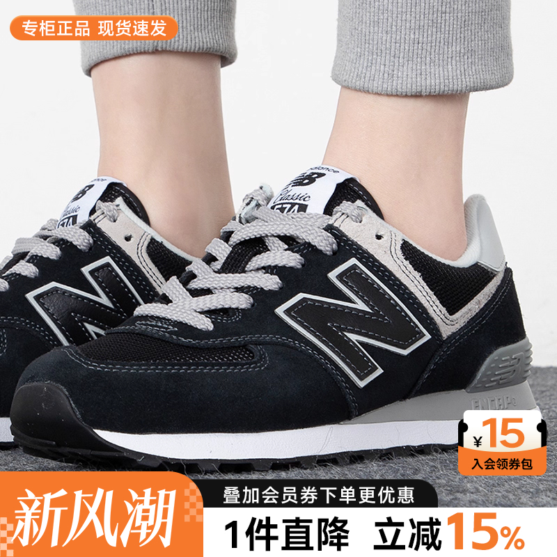 专柜正品  运动舒适  休闲时尚