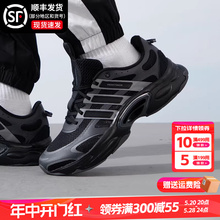 Adidas阿迪达斯男女鞋2024新款CLIMACOOL VENTTACK跑步鞋IF6723